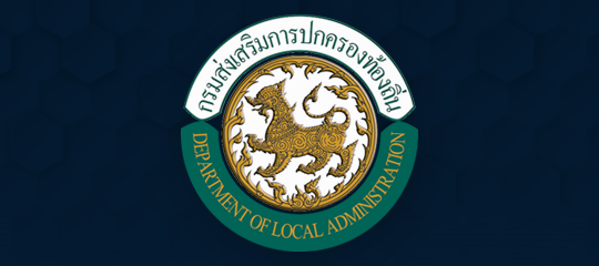 หน่วยงาน 1