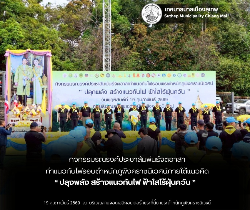 รูปภาพประกอบ