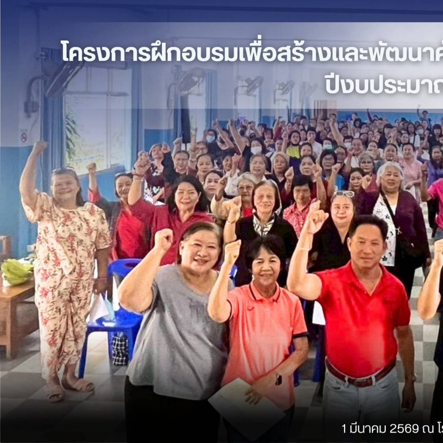 รูปภาพประกอบ