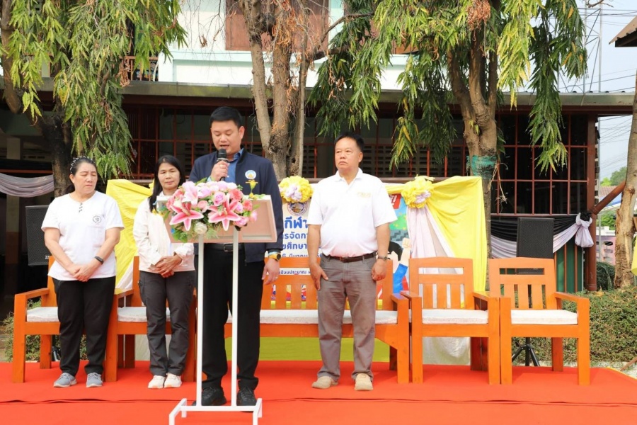 รูปภาพประกอบ