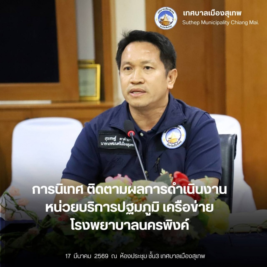 รูปภาพประกอบ