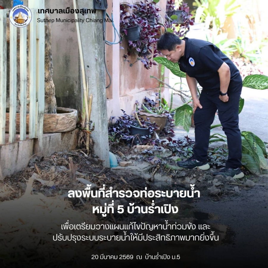 รูปภาพประกอบ