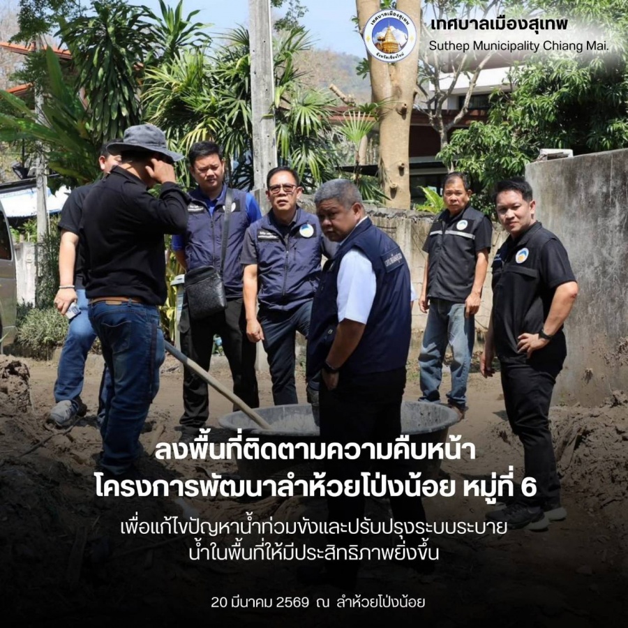 รูปภาพประกอบ