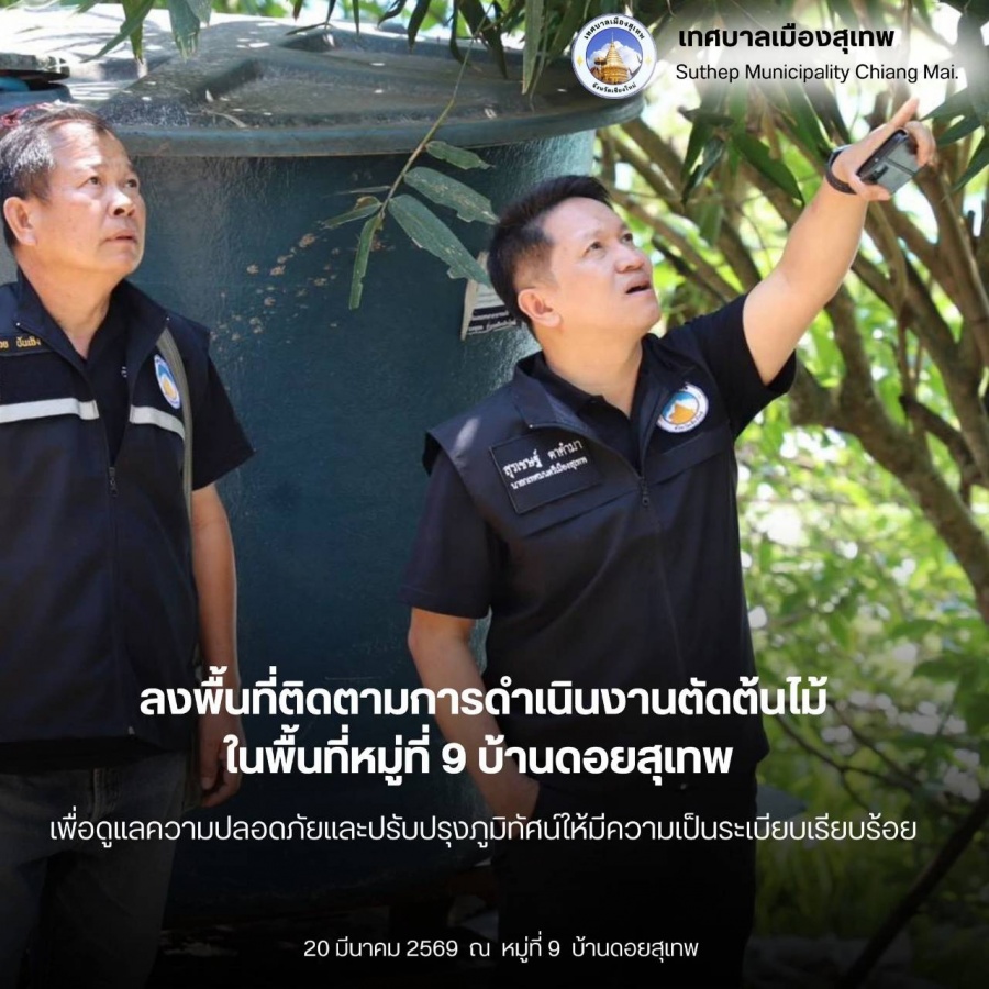 รูปภาพประกอบ