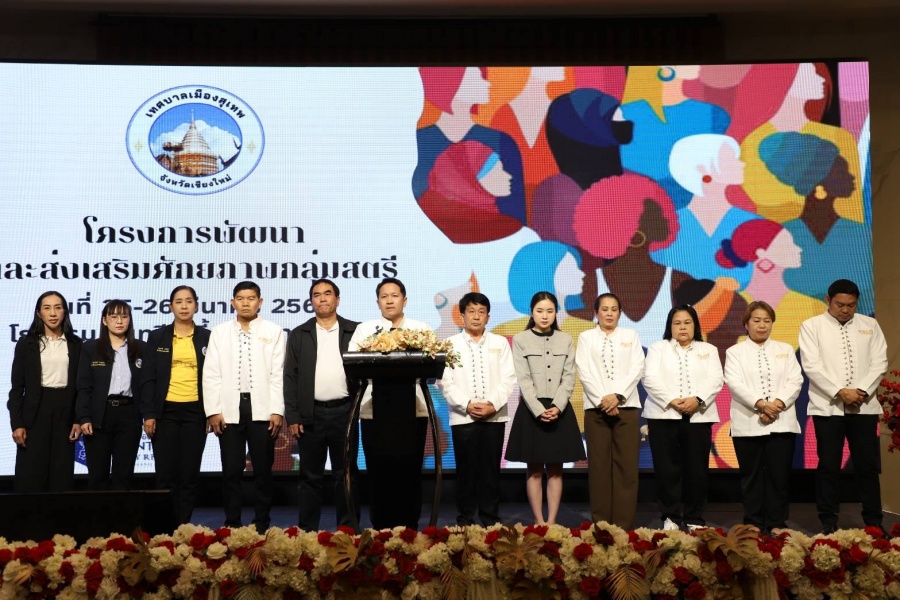 รูปภาพประกอบ