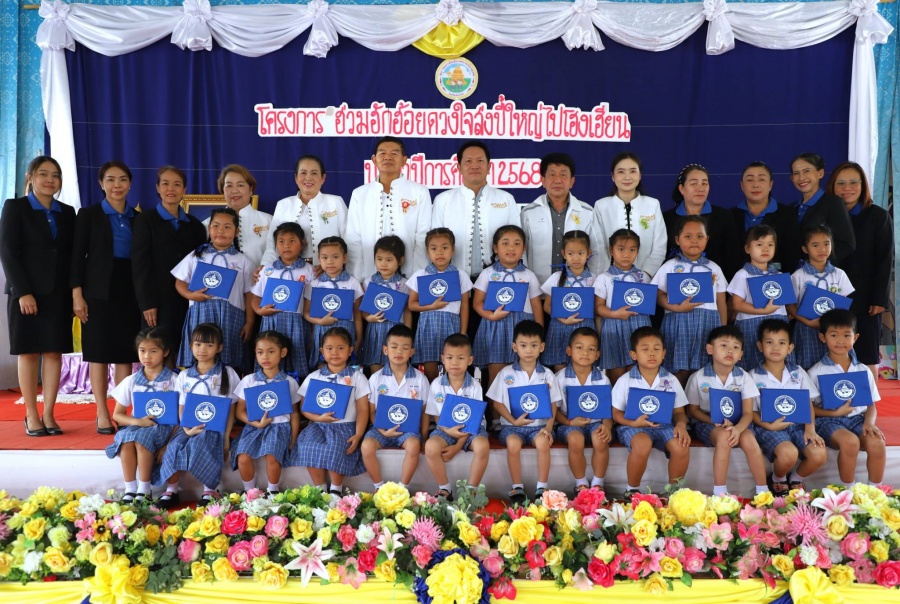 รูปภาพประกอบ