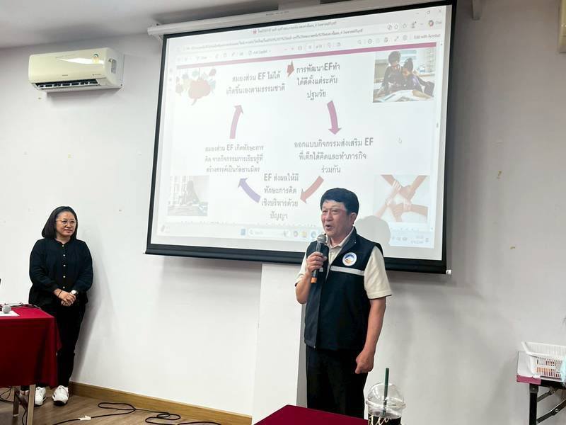 รูปภาพประกอบ