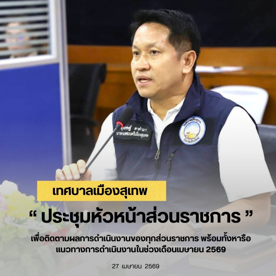 รูปภาพประกอบ