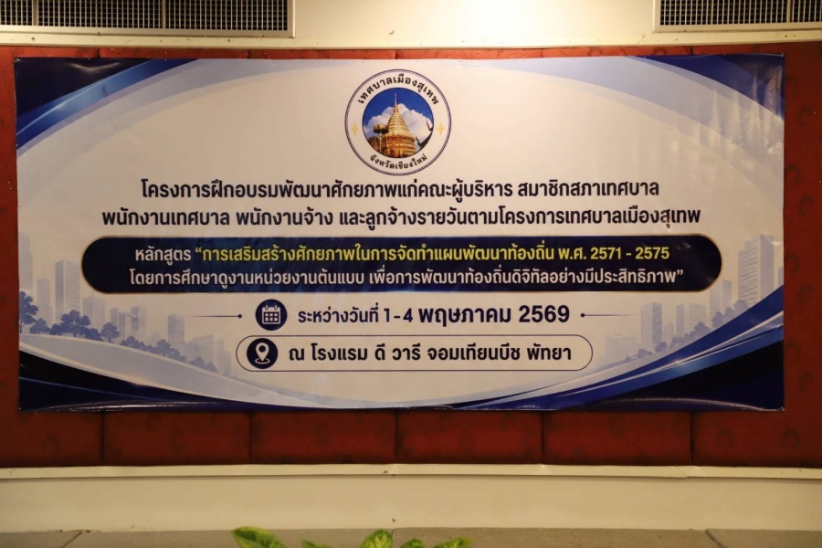รูปภาพประกอบ