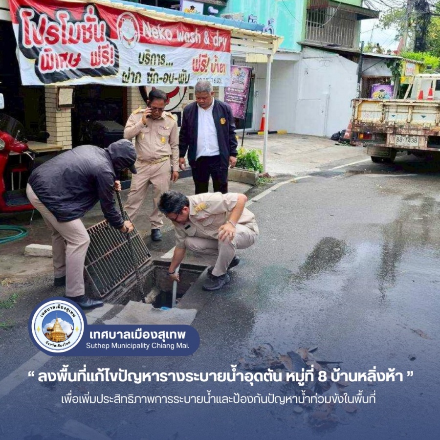 รูปภาพประกอบ