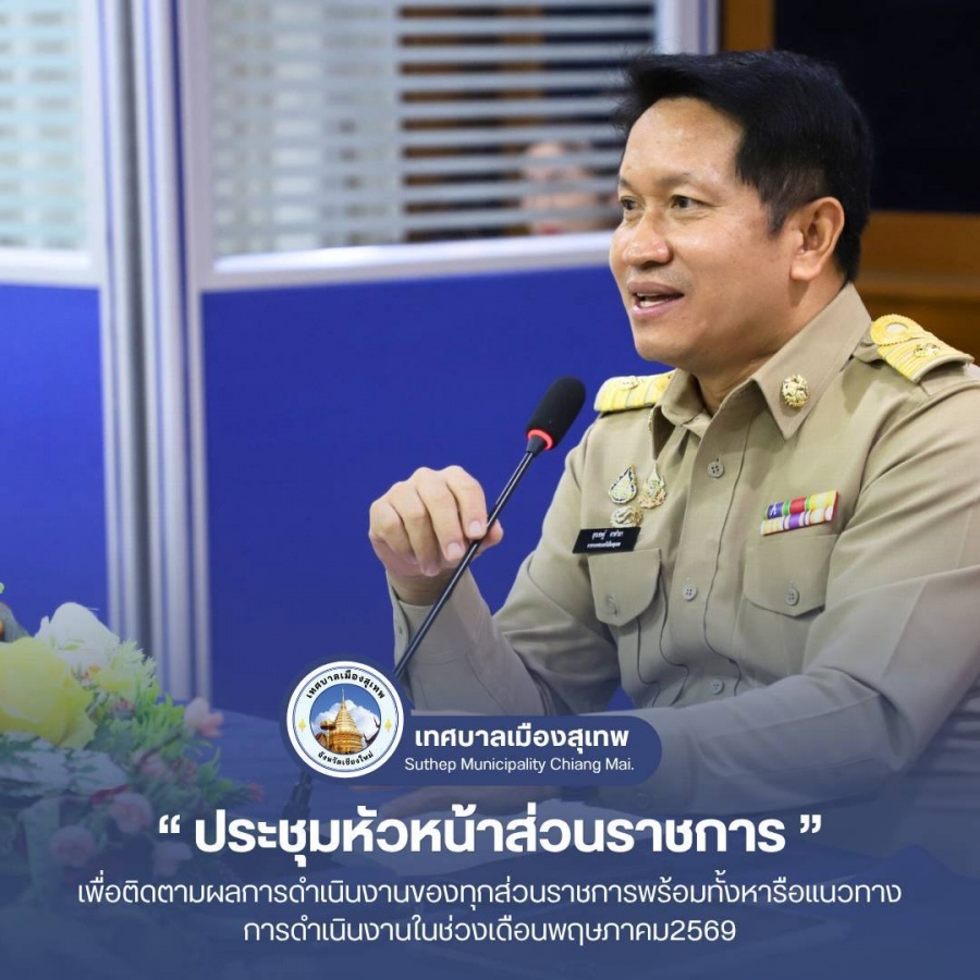 รูปภาพประกอบ