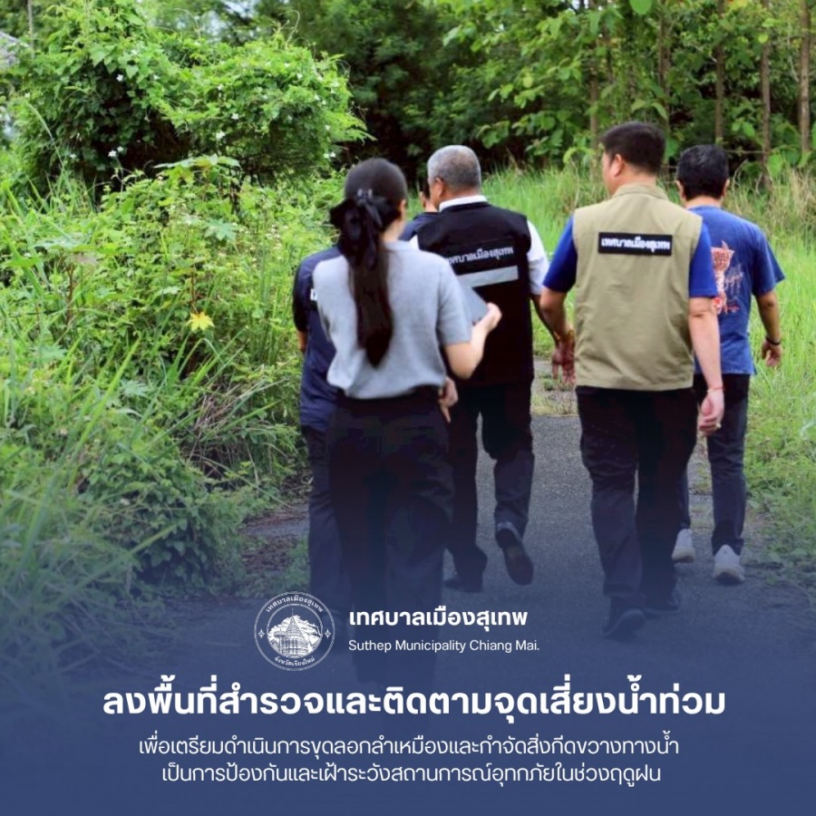 รูปภาพประกอบ