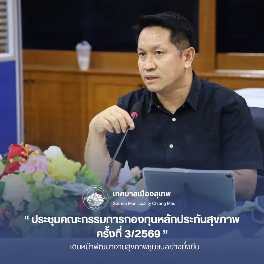 รูปภาพประกอบ