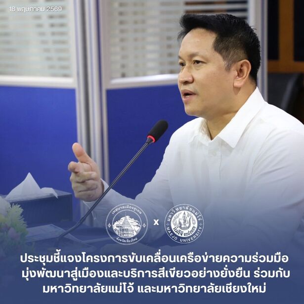 รูปภาพประกอบ