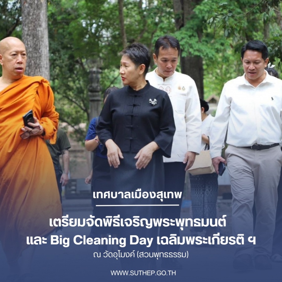 รูปภาพประกอบ