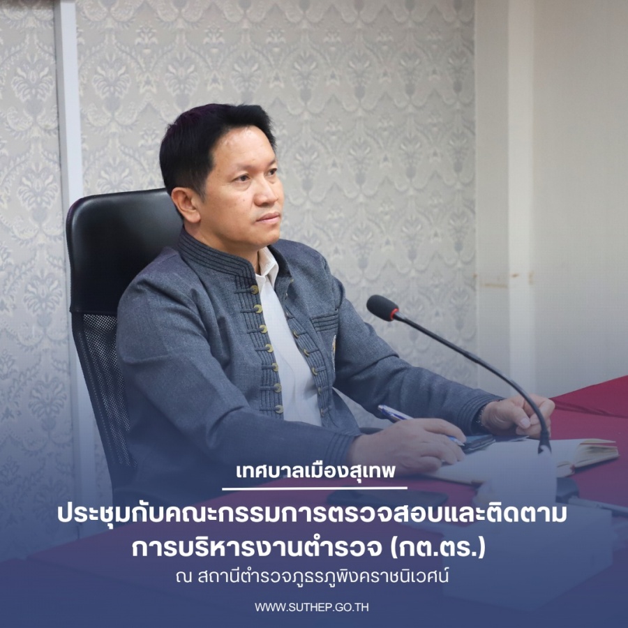 รูปภาพประกอบ