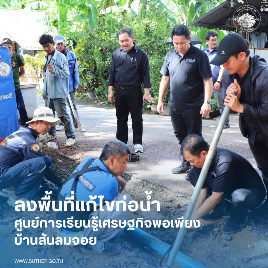 รูปภาพประกอบ
