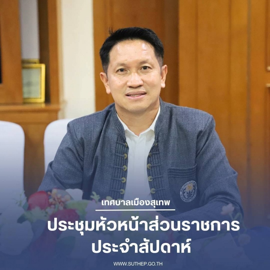 รูปภาพประกอบ