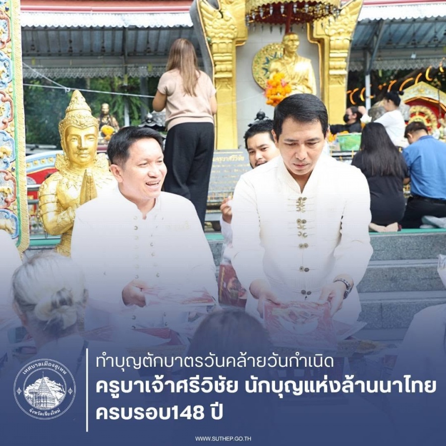 รูปภาพประกอบ