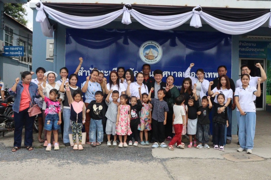 รูปภาพประกอบ