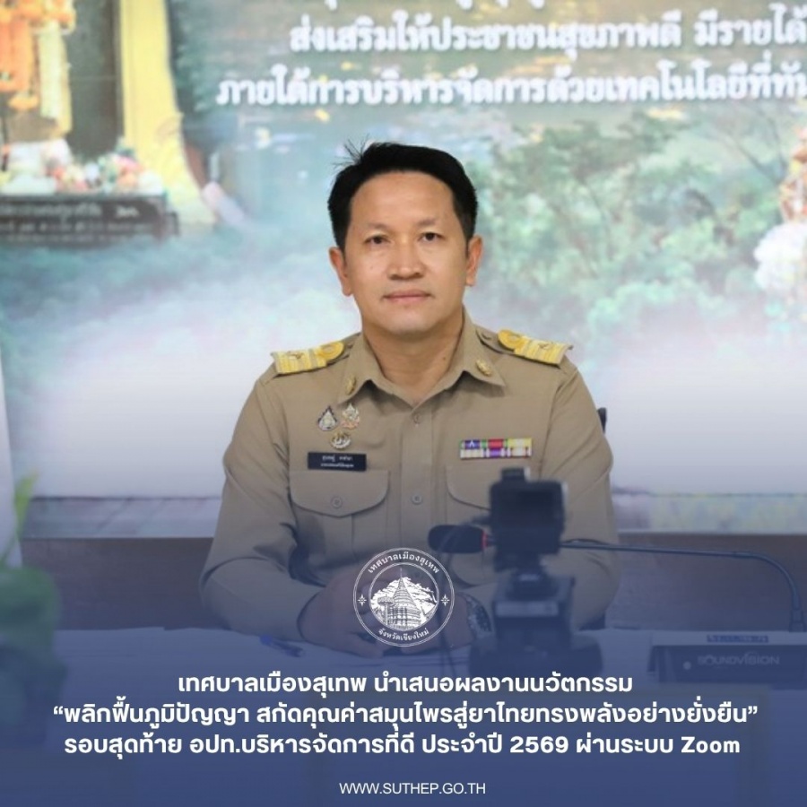 รูปภาพประกอบ