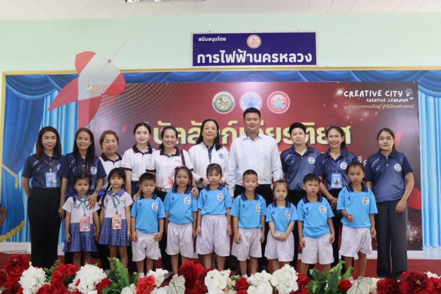 รูปภาพประกอบ