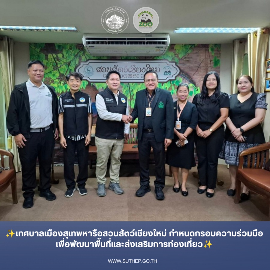 รูปภาพประกอบ