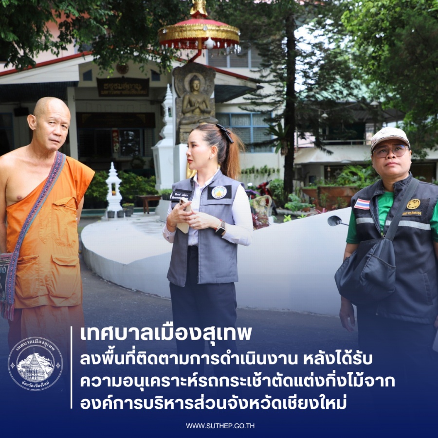 รูปภาพประกอบ