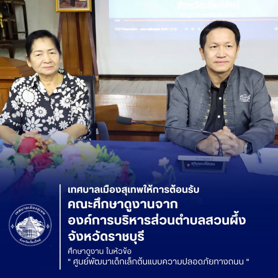 รูปภาพประกอบ
