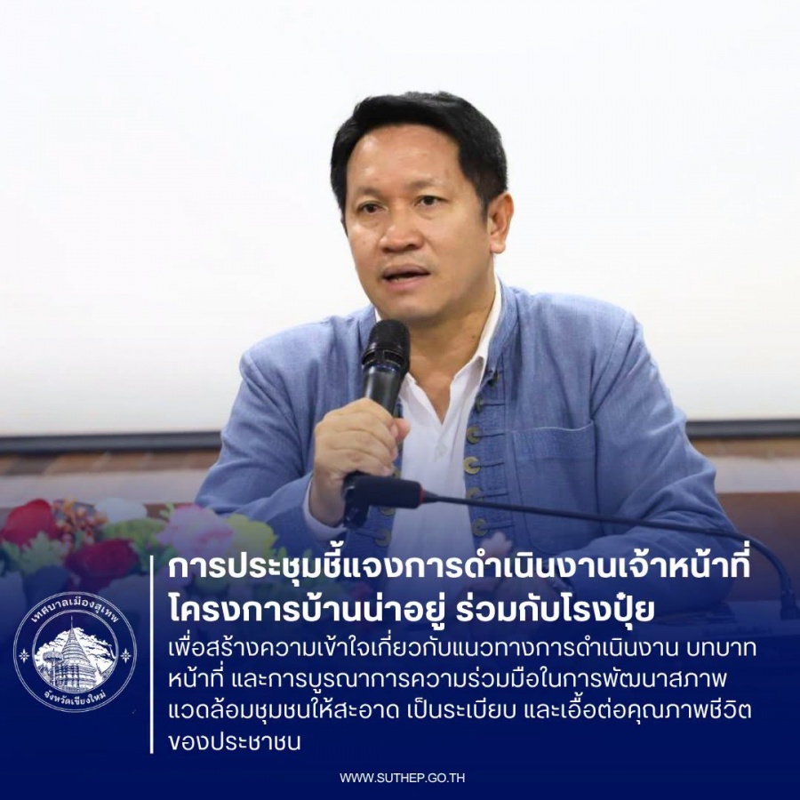 รูปภาพประกอบ