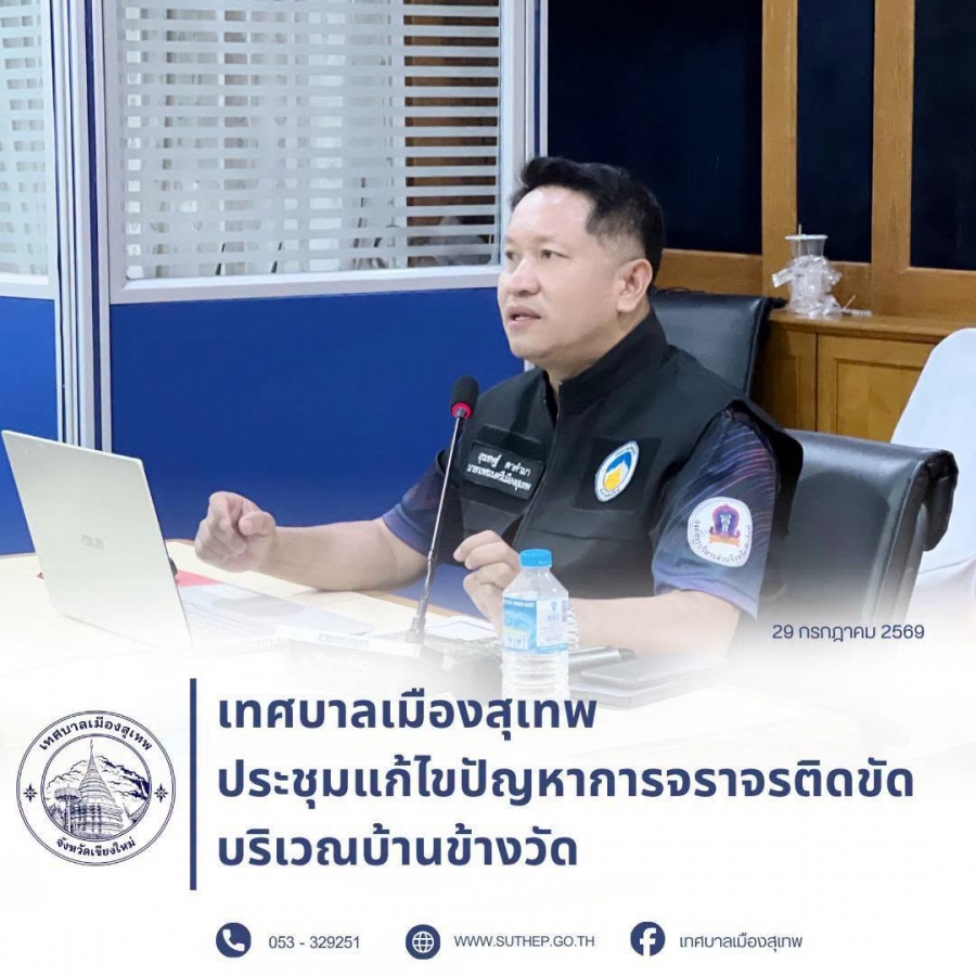 รูปภาพประกอบ