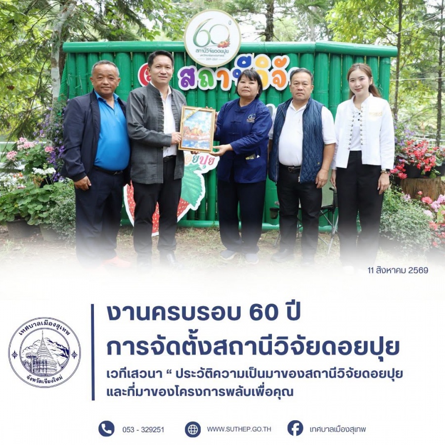รูปภาพประกอบ