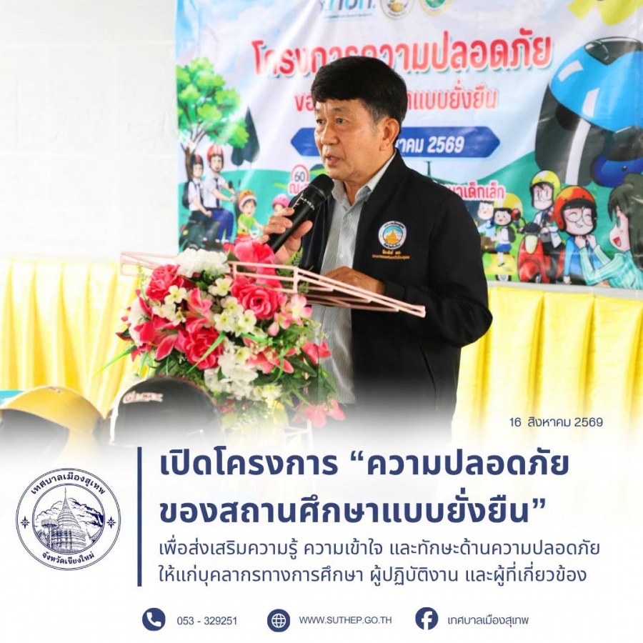 รูปภาพประกอบ