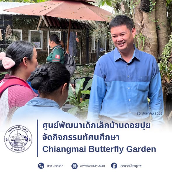 รูปภาพประกอบ