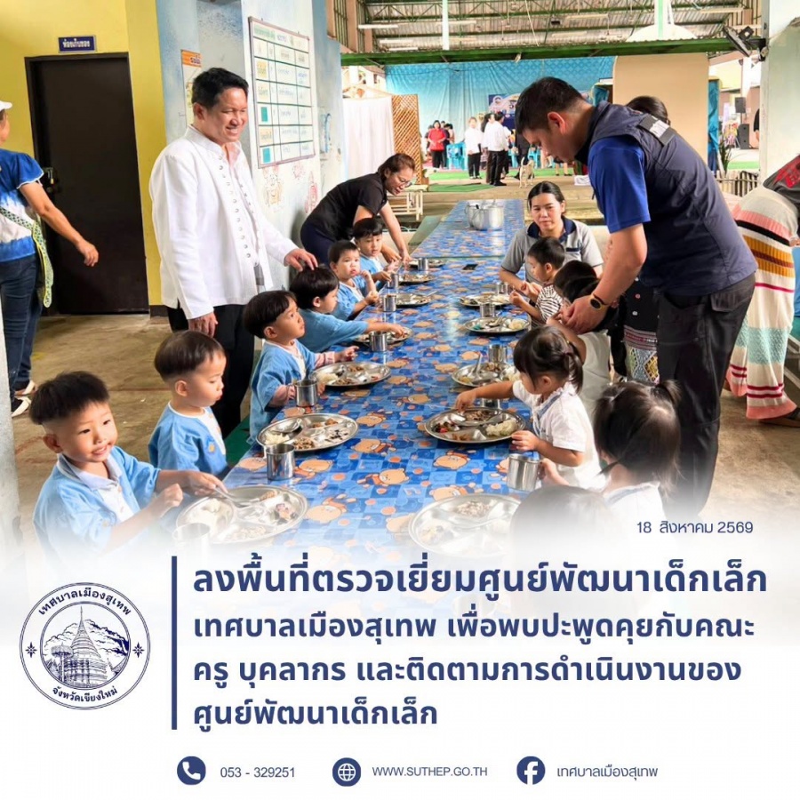 รูปภาพประกอบ