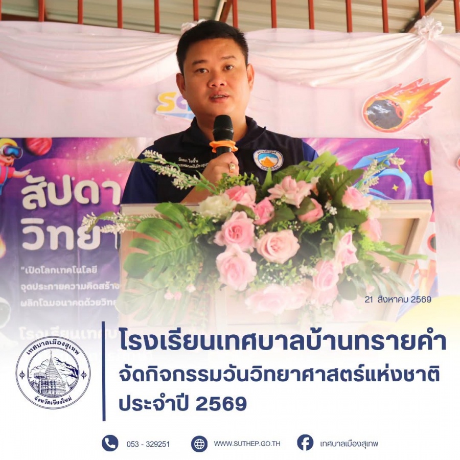 รูปภาพประกอบ