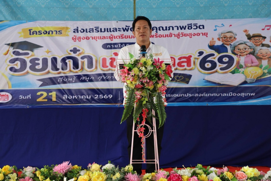 รูปภาพประกอบ