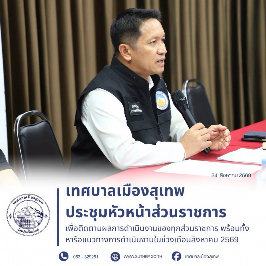 รูปภาพประกอบ