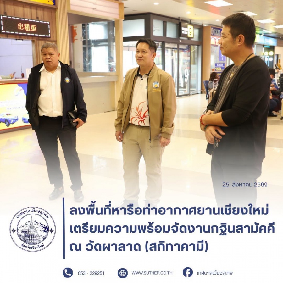 รูปภาพประกอบ