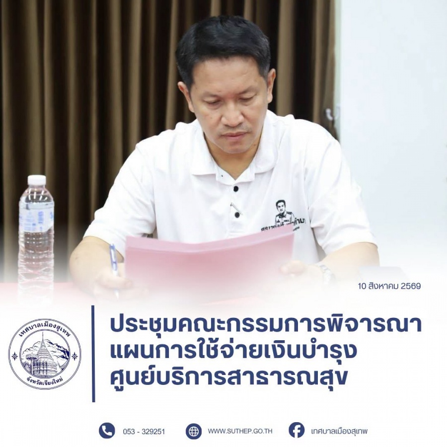 รูปภาพประกอบ