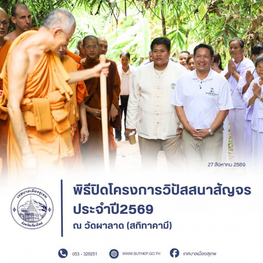 รูปภาพประกอบ