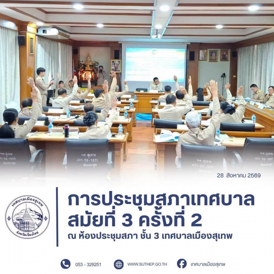 รูปภาพประกอบ