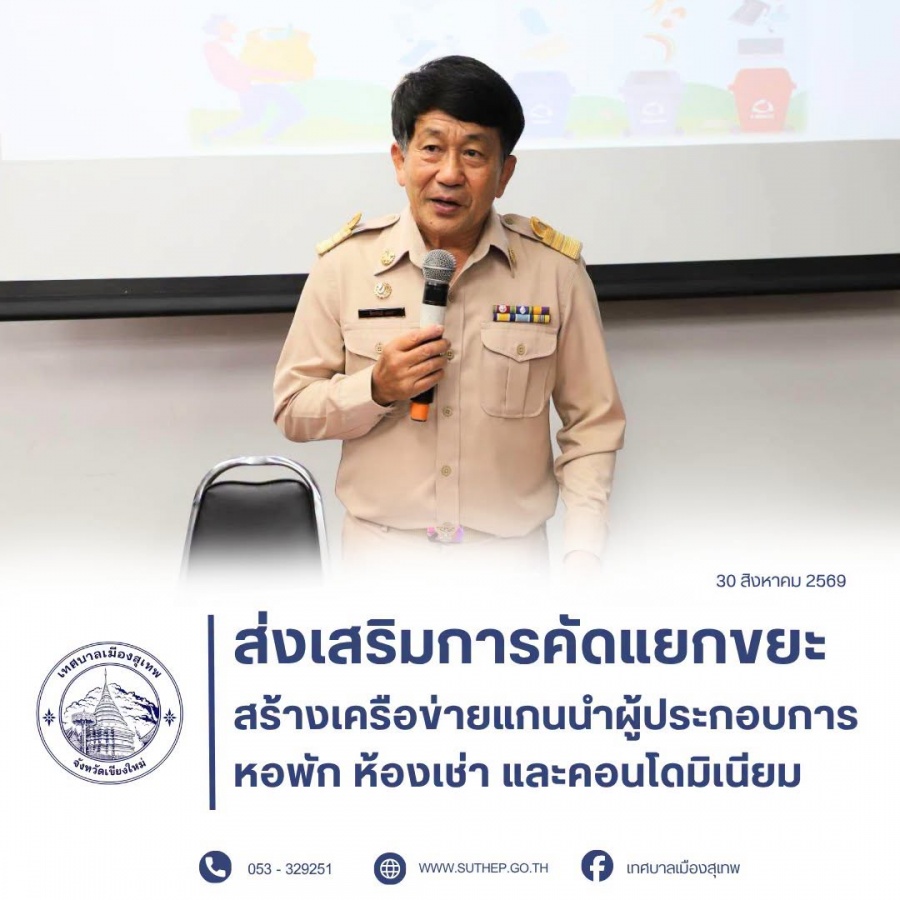 รูปภาพประกอบ