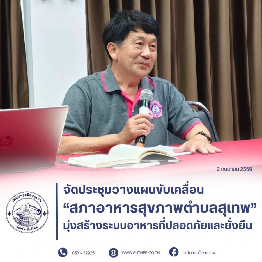 รูปภาพประกอบ