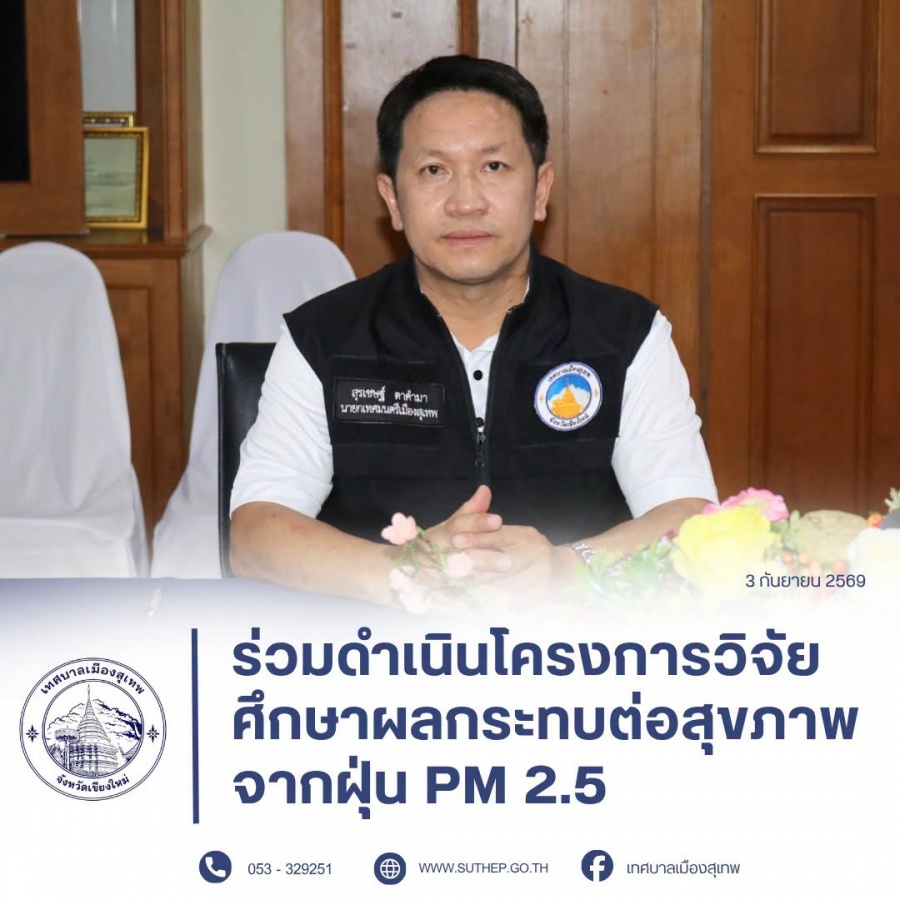 รูปภาพประกอบ