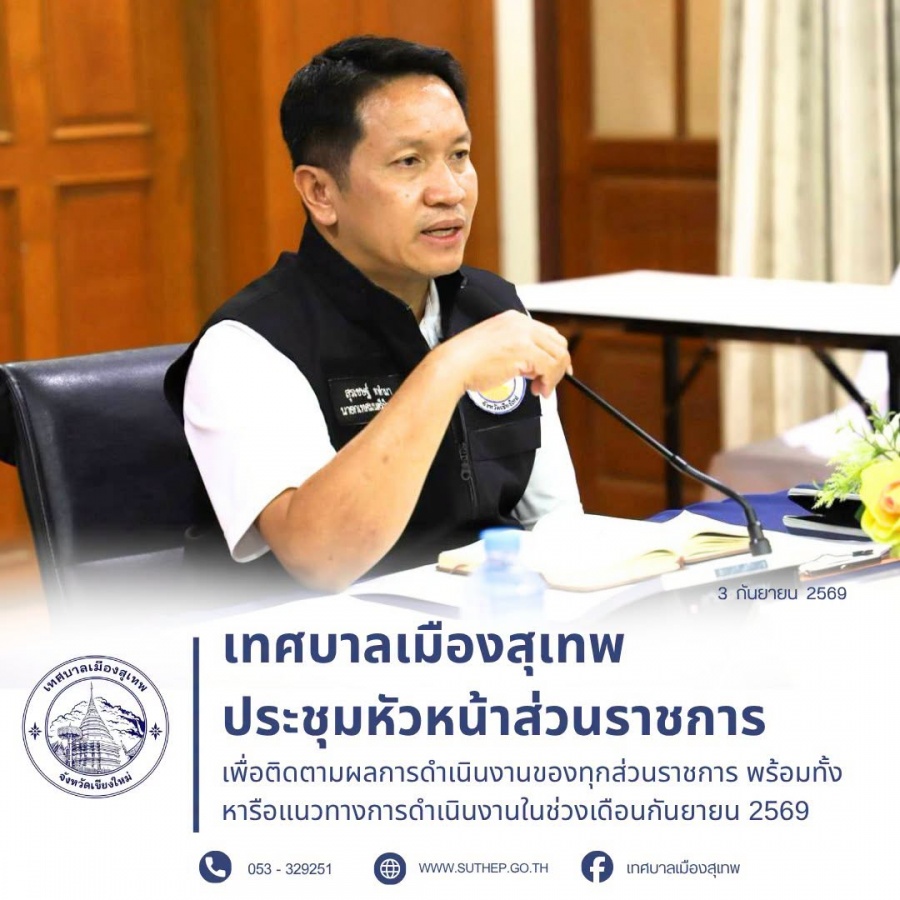 รูปภาพประกอบ