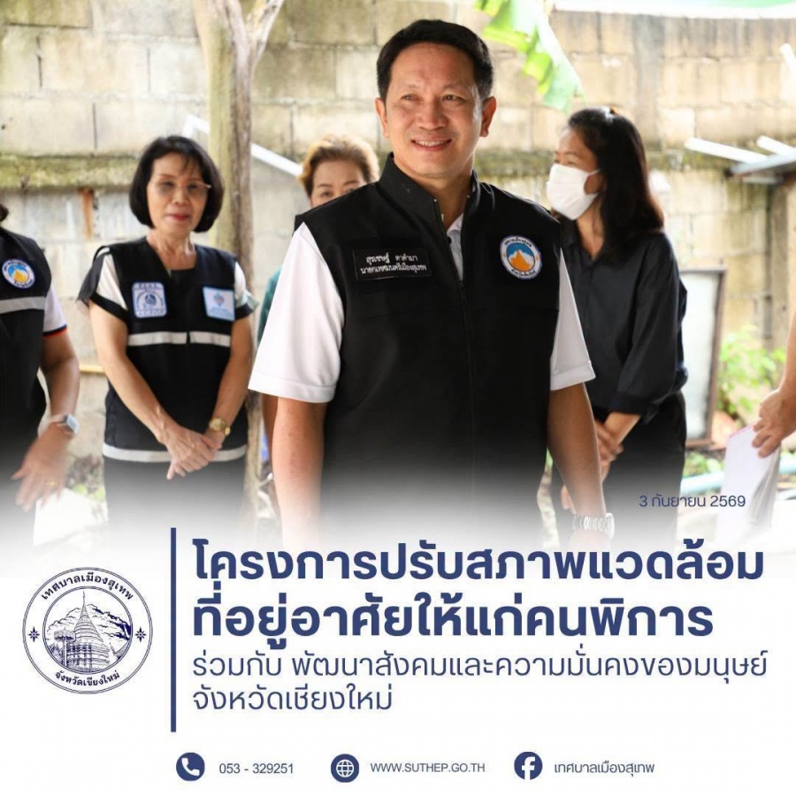 รูปภาพประกอบ