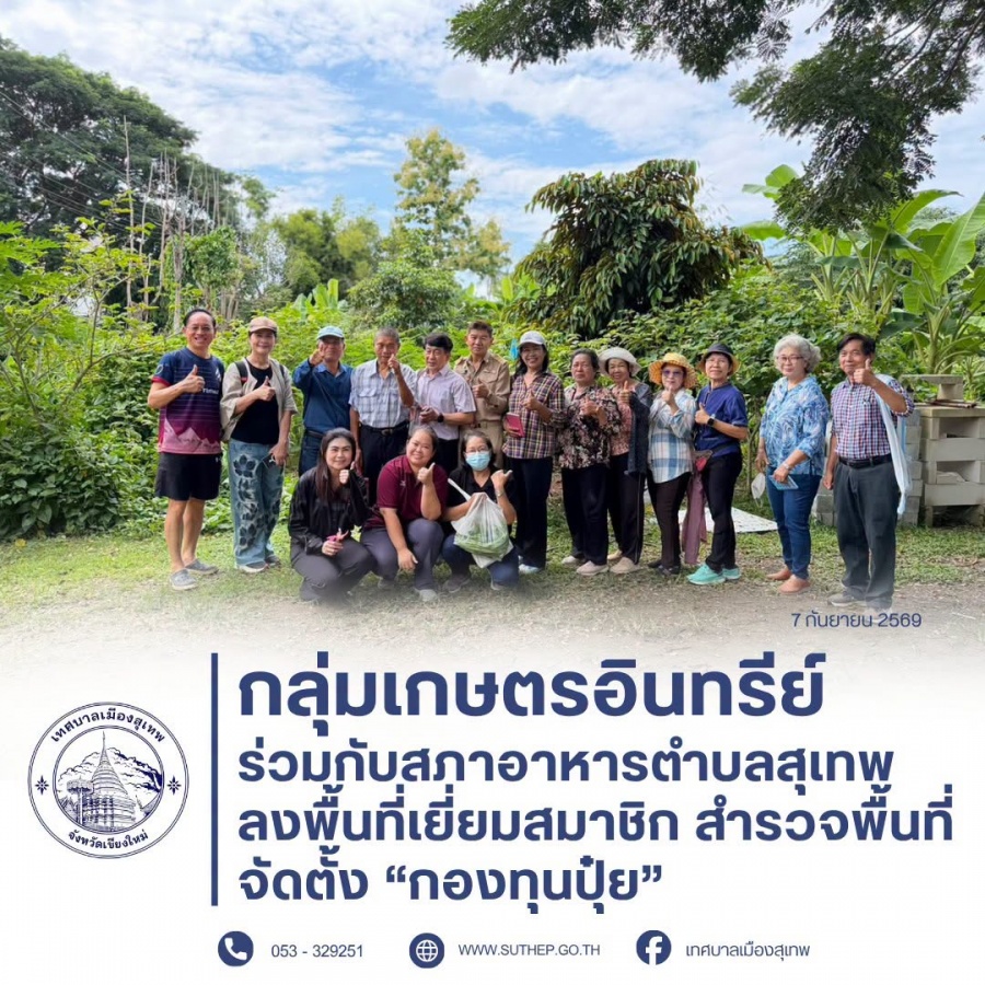 รูปภาพประกอบ