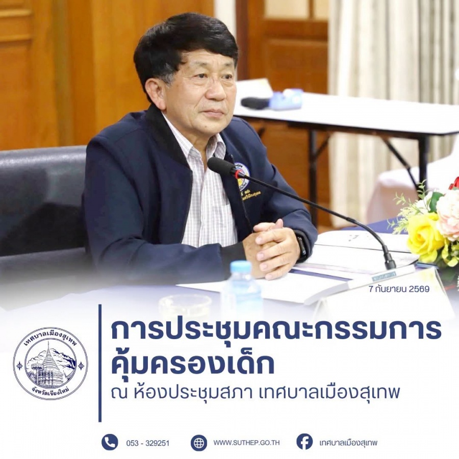 รูปภาพประกอบ