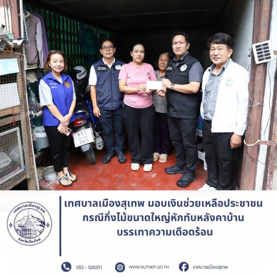 รูปภาพประกอบ